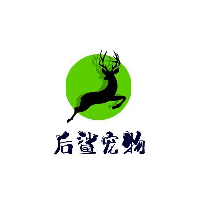 后鲨宠物二维码