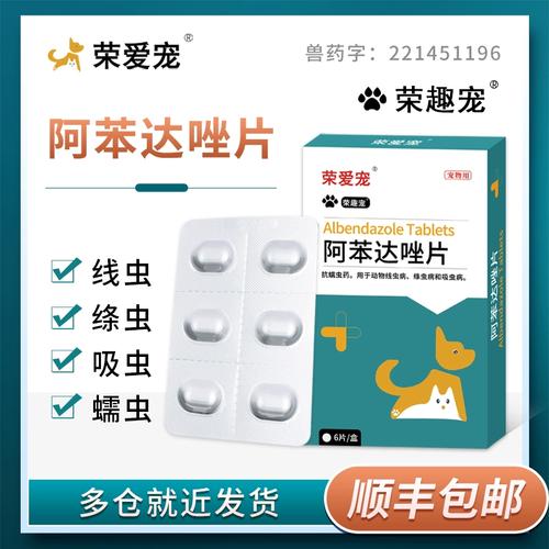 猫咪体外驱虫药哪种好,猫咪体外驱虫药哪个好用?-第4张图片-后鲨宠物 猫咪体外驱虫药哪种好,猫咪体外驱虫药哪个好用?-第4张图片-后鲨宠物