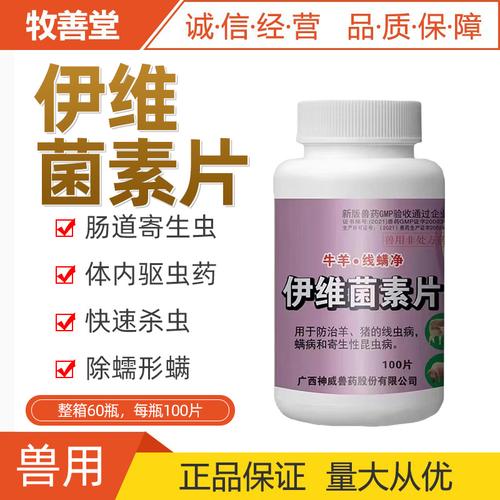 狗狗蠕形螨怎么治疗_狗蠕形螨怎么治疗