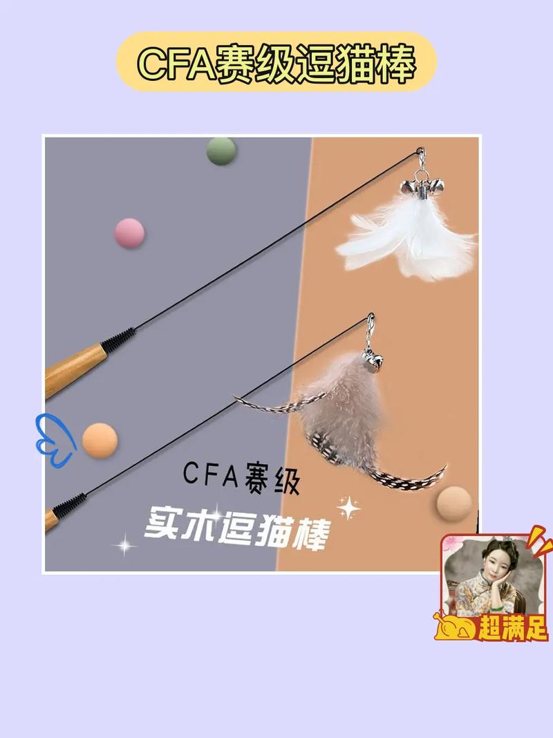 猫咪为什么喜欢逗猫棒,猫为啥那么喜欢逗猫棒-第5张图片-后鲨宠物 猫咪为什么喜欢逗猫棒,猫为啥那么喜欢逗猫棒-第5张图片-后鲨宠物