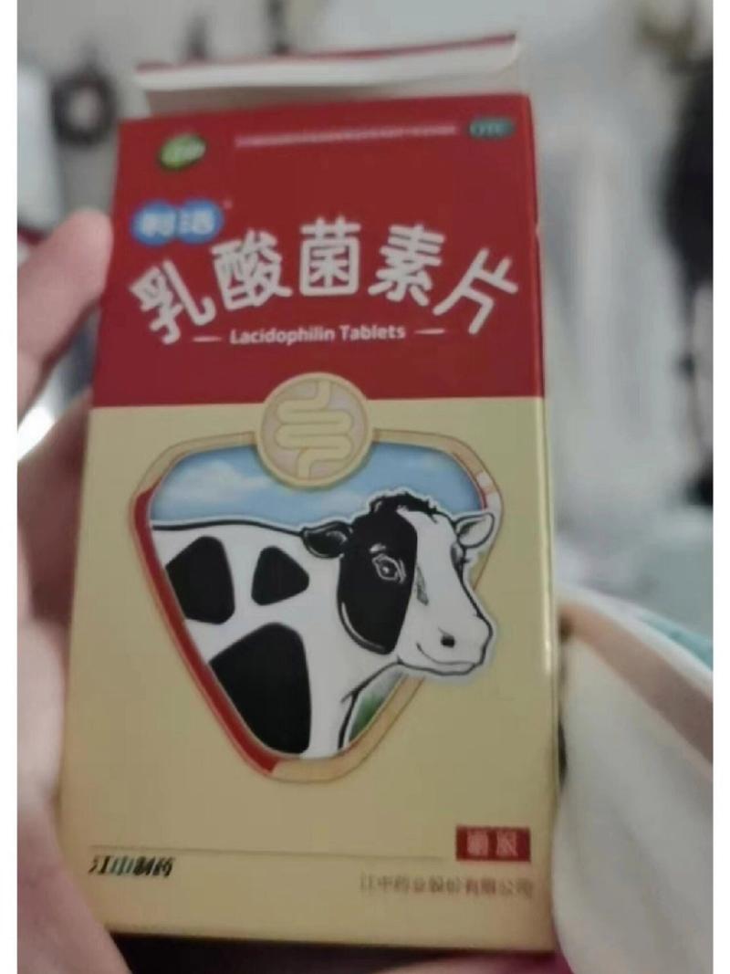 狗狗能吃乳酸菌素片吗_狗狗能吃乳酸菌素片吗有毒吗-第6张图片-后鲨宠物
