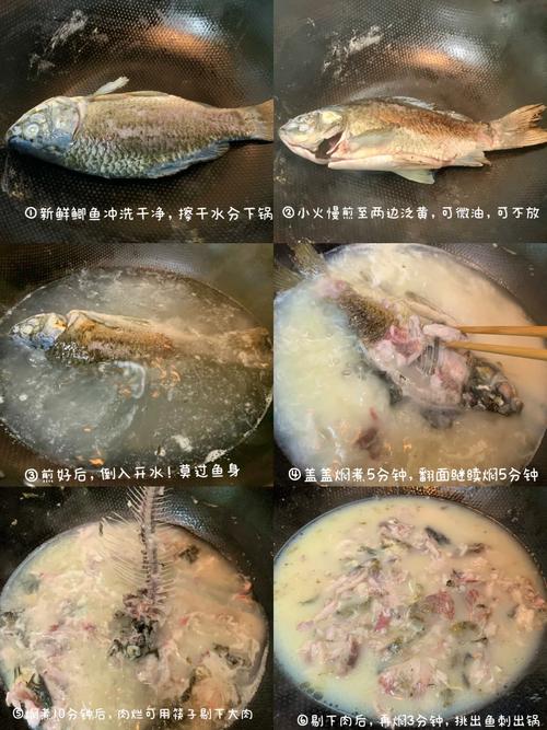 猫咪鱼汤怎么做，猫咪鱼汤怎么做好吃？-第6张图片-后鲨宠物