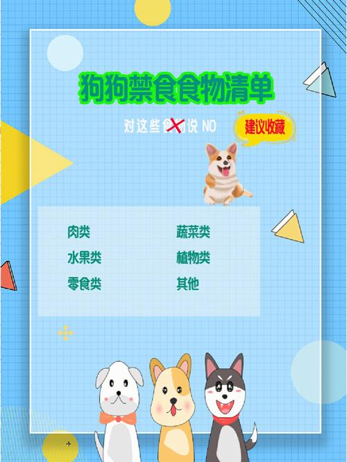 狗狗吃咸了的症状_狗狗吃太咸的食物会怎么样-第5张图片-后鲨宠物 狗狗吃咸了的症状_狗狗吃太咸的食物会怎么样-第5张图片-后鲨宠物