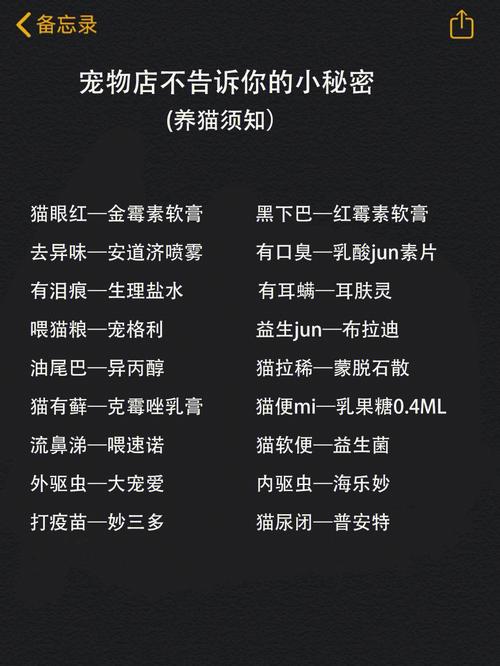  猫咪长不大是怎么回事，猫咪长不大是有问题吗-第5张图片-后鲨宠物