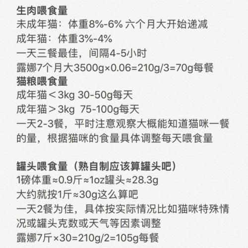 猫咪多久喂一次,鱼油给猫咪多久喂一次?-第3张图片-后鲨宠物 猫咪多久喂一次,鱼油给猫咪多久喂一次?-第3张图片-后鲨宠物