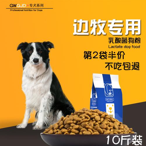 狗狗吃什么牌子的狗粮好,狗狗吃哪款狗粮好-第3张图片-后鲨宠物 狗狗吃什么牌子的狗粮好,狗狗吃哪款狗粮好-第3张图片-后鲨宠物