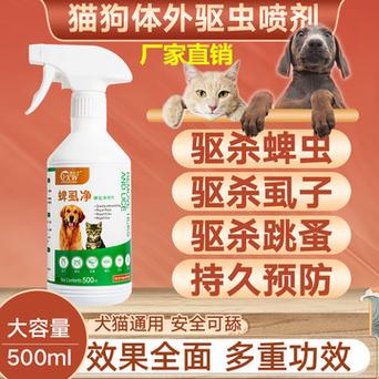 狗狗身上有蜱虫用什么药_狗狗身上有蜱虫用什么药效果好-第3张图片-后鲨宠物 狗狗身上有蜱虫用什么药_狗狗身上有蜱虫用什么药效果好-第3张图片-后鲨宠物