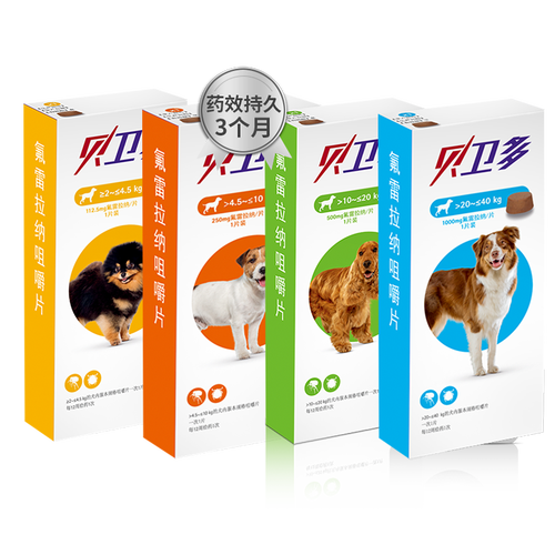 狗狗身上有蜱虫用什么药_狗狗身上有蜱虫用什么药效果好-第6张图片-后鲨宠物 狗狗身上有蜱虫用什么药_狗狗身上有蜱虫用什么药效果好-第6张图片-后鲨宠物