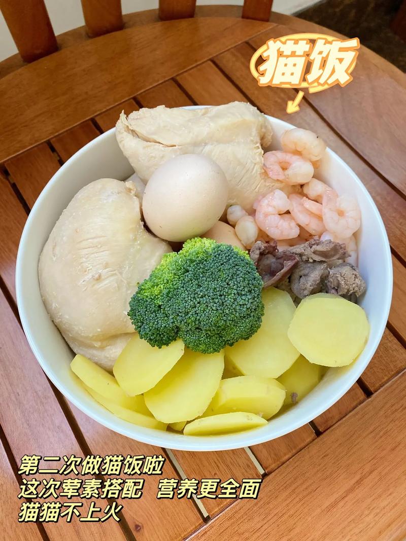 猫咪的饭怎么做,猫咪饭怎么做它会吃-第5张图片-后鲨宠物 猫咪的饭怎么做,猫咪饭怎么做它会吃-第5张图片-后鲨宠物