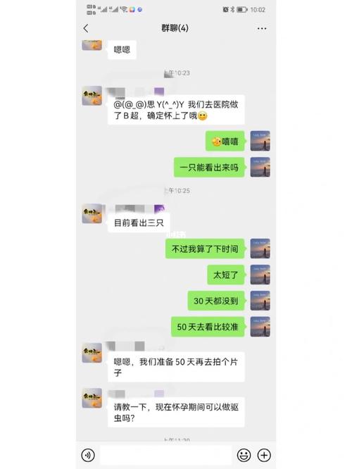 猫咪受孕成功的表现_猫咪一天能配上吗-第4张图片-后鲨宠物