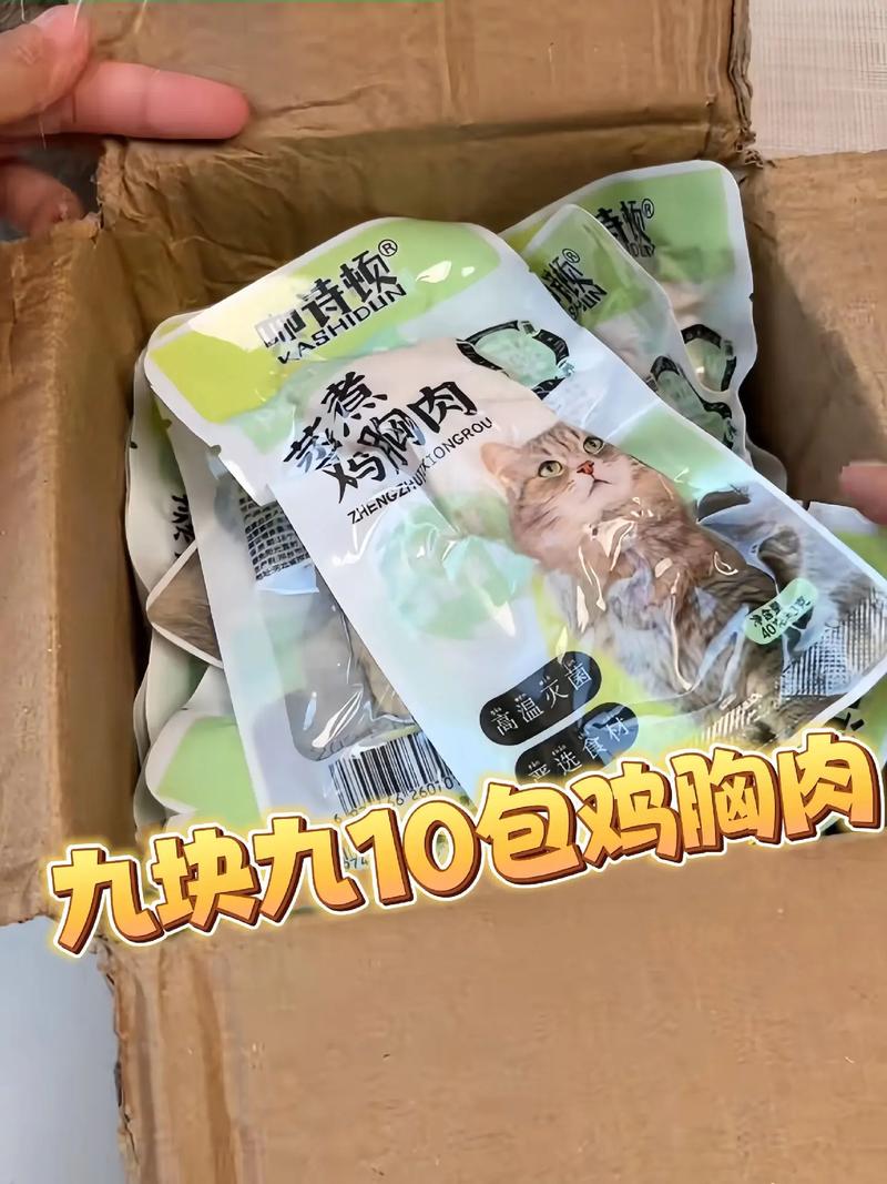 猫咪发腮吃什么，猫咪发腮吃什么食物？-第2张图片-后鲨宠物
