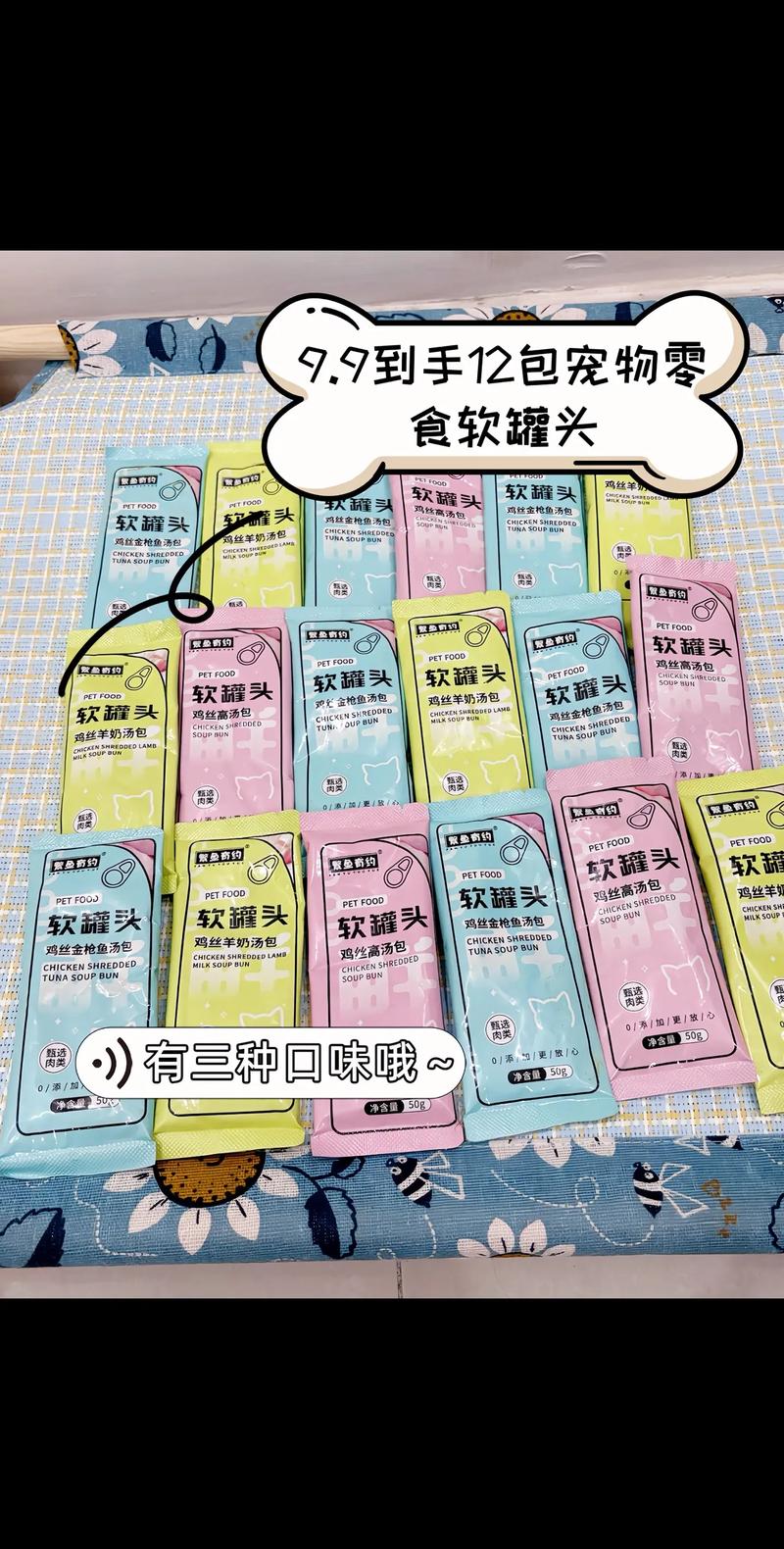 猫咪多大可以吃零食_猫咪多大可以吃零食零食