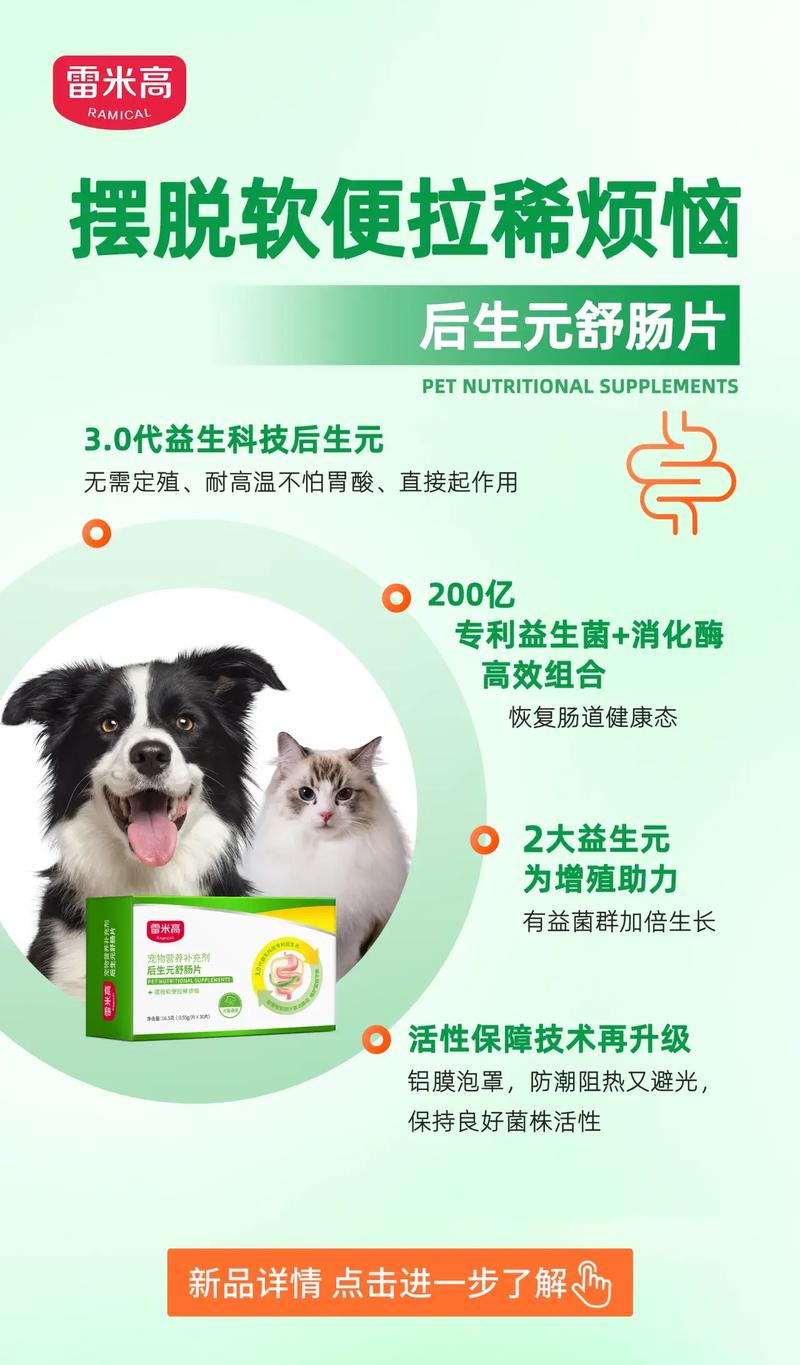  狗狗肠炎吃什么药比较好，狗狗肠炎吃什么药比较好使-第4张图片-后鲨宠物