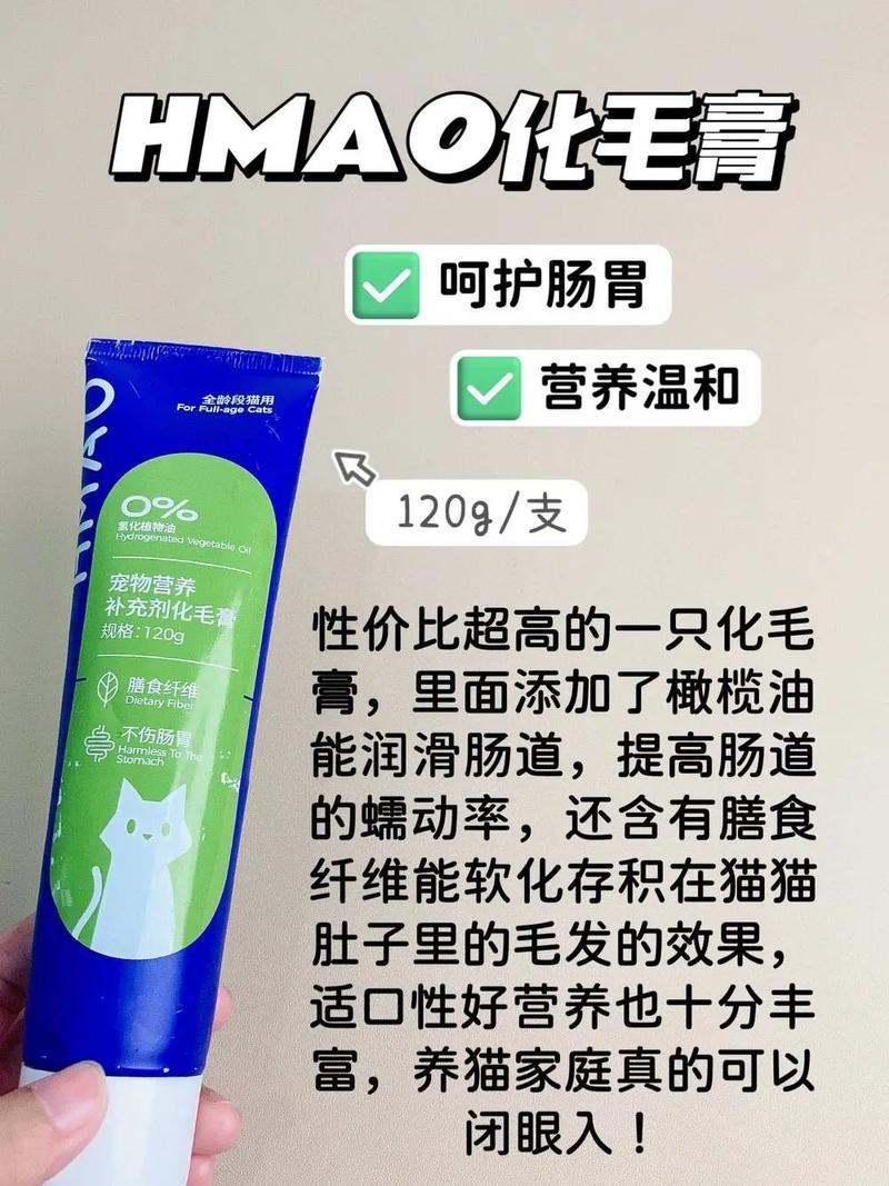 猫咪化毛膏排名_猫咪化毛膏排名榜-第5张图片-后鲨宠物