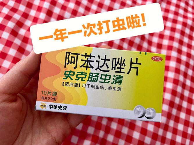  狗狗可以吃人的驱虫药吗，狗可以吃人用驱虫药吗-第5张图片-后鲨宠物