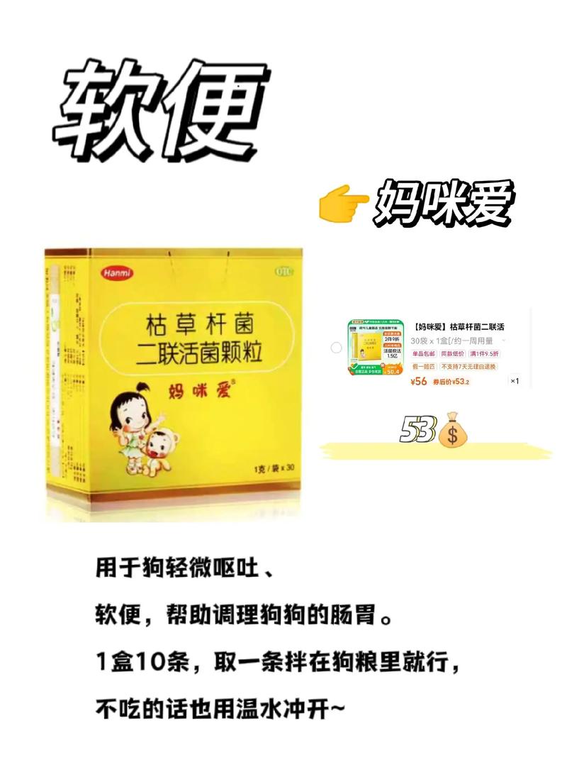 关于狗狗上呼吸道感染吃什么药的信息-第2张图片-后鲨宠物