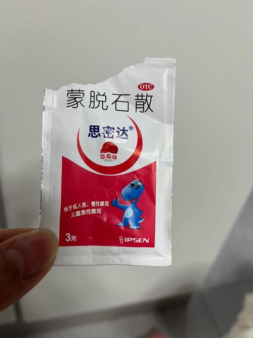  狗狗可以吃蒙脱石散吗，狗狗能吃蒙脱石散么-第2张图片-后鲨宠物