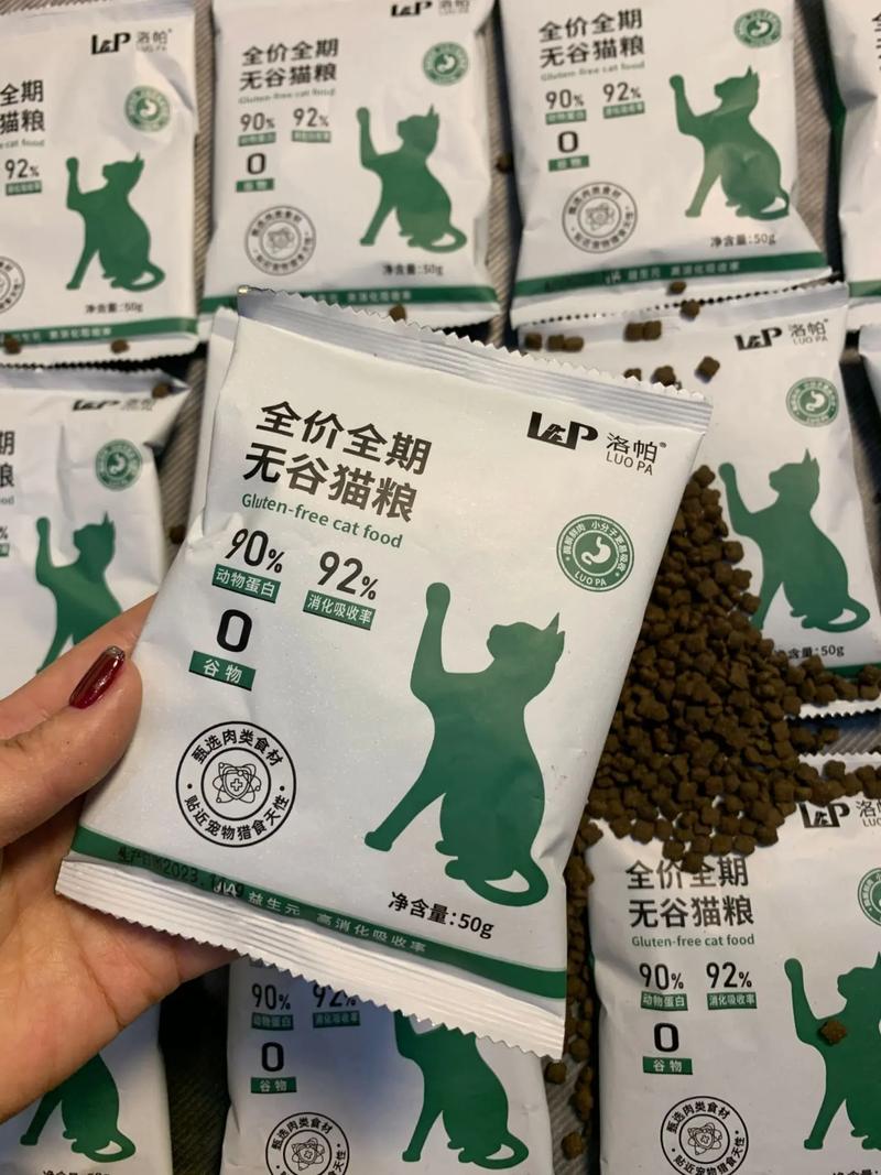 幼猫猫粮哪种好，幼猫猫粮那种好？-第5张图片-后鲨宠物