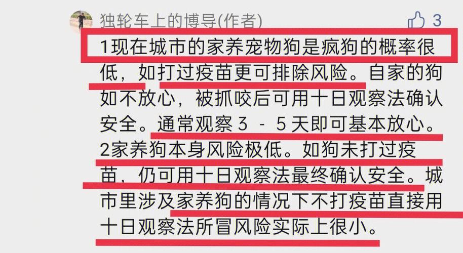 狗狗打喷嚏能打疫苗吗_狗狗打喷嚏能打疫苗吗视频-第3张图片-后鲨宠物 狗狗打喷嚏能打疫苗吗_狗狗打喷嚏能打疫苗吗视频-第3张图片-后鲨宠物