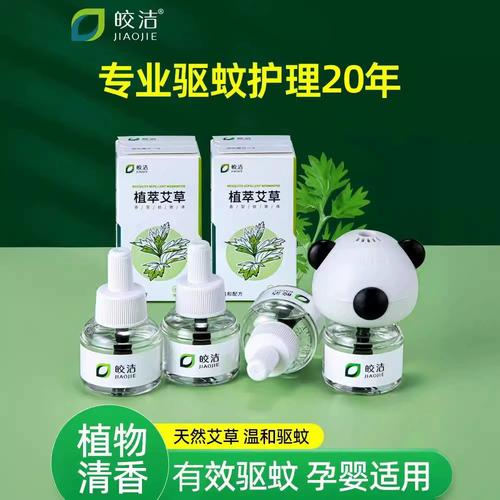 驱蚊液对猫咪有害吗，驱蚊液对猫咪有害吗视频？-第5张图片-后鲨宠物