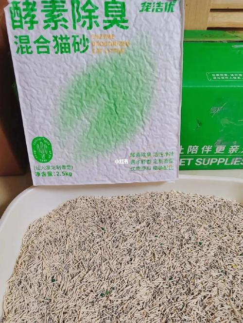 猫咪猫砂多久换一次,猫砂多长时候换一次-第3张图片-后鲨宠物 猫咪猫砂多久换一次,猫砂多长时候换一次-第3张图片-后鲨宠物