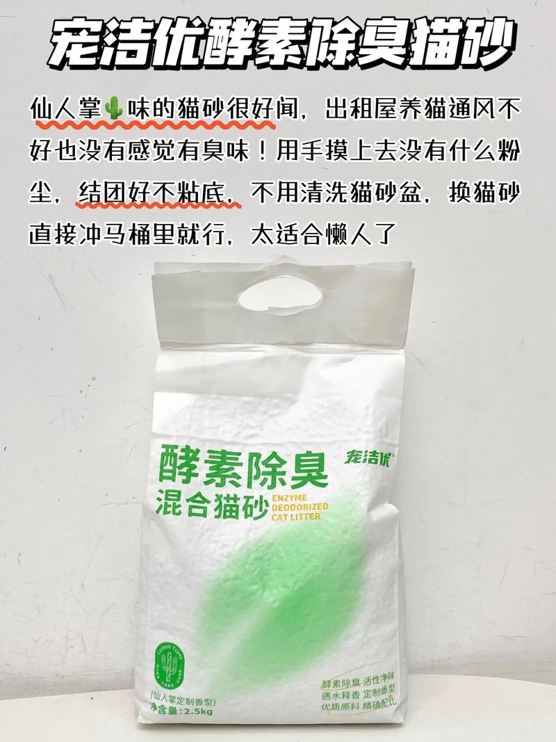 猫咪猫砂多久换一次,猫砂多长时候换一次-第6张图片-后鲨宠物 猫咪猫砂多久换一次,猫砂多长时候换一次-第6张图片-后鲨宠物