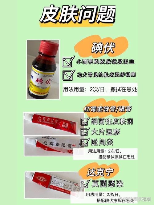 狗狗脚趾炎怎么治疗,狗狗脚趾炎怎么办?-第6张图片-后鲨宠物 狗狗脚趾炎怎么治疗,狗狗脚趾炎怎么办?-第6张图片-后鲨宠物