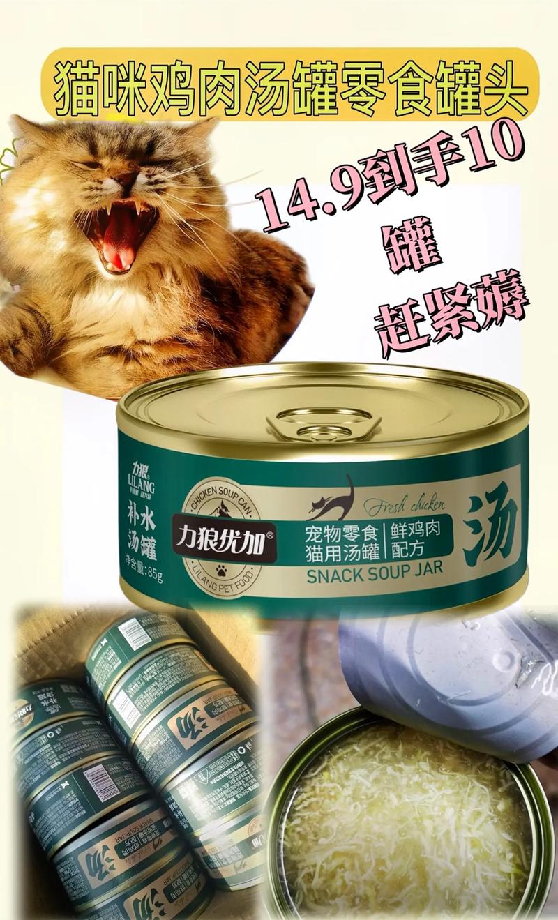 猫咪主食罐头推荐，适口性好的猫咪主食罐头？-第2张图片-后鲨宠物