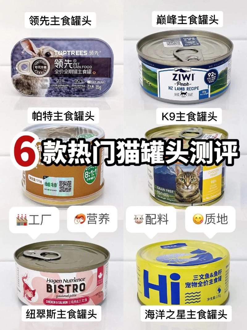 猫咪主食罐头推荐，适口性好的猫咪主食罐头？-第4张图片-后鲨宠物