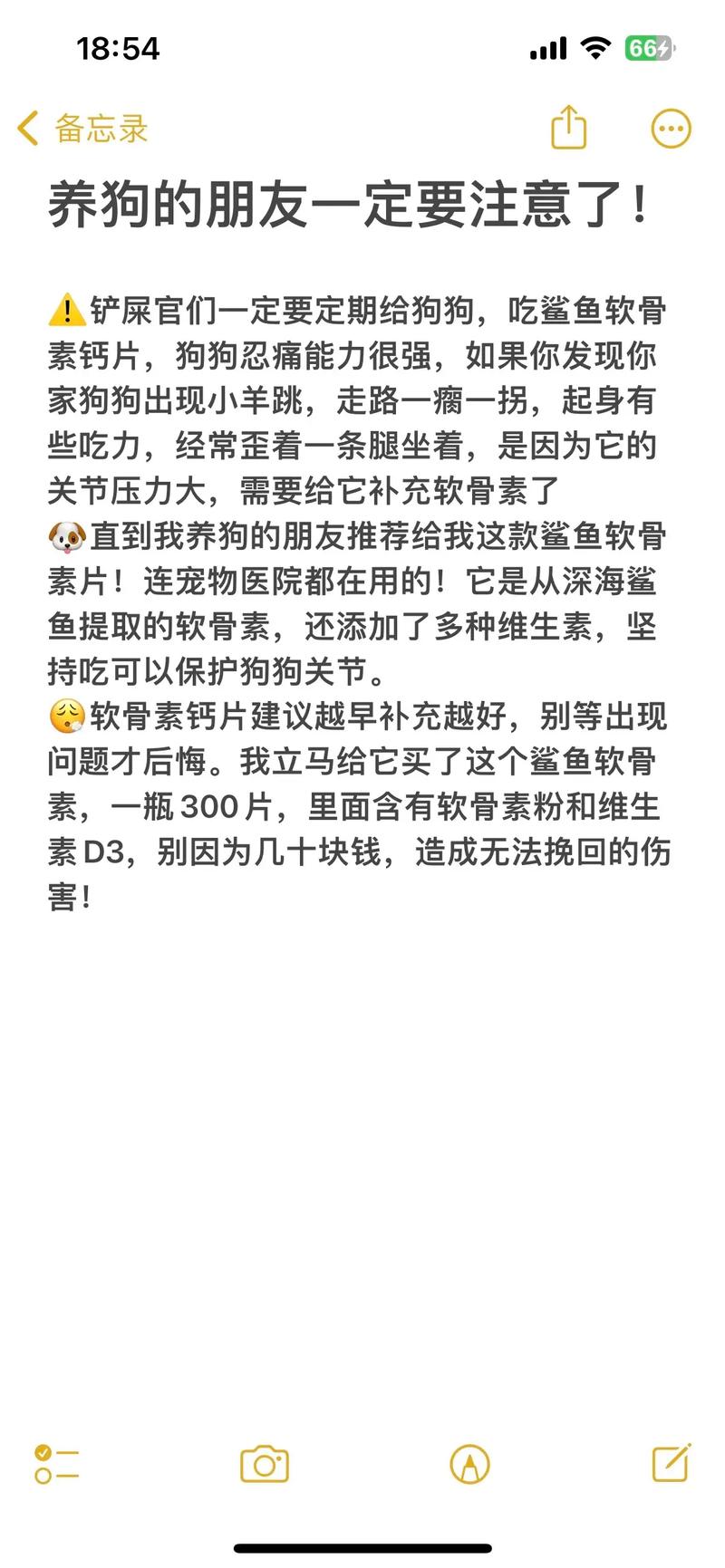 狗狗能吃海鱼吗，狗狗能不能吃海鱼？