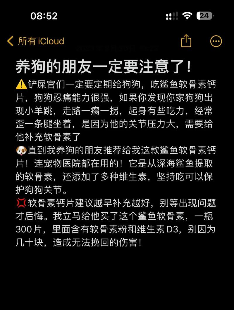 狗狗能吃海鱼吗,狗狗能不能吃海鱼?-第2张图片-后鲨宠物 狗狗能吃海鱼吗,狗狗能不能吃海鱼?-第2张图片-后鲨宠物