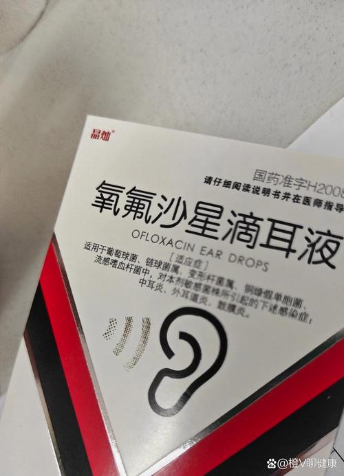 狗狗滴耳液多久用一次,狗狗滴耳液多久用一次比较好?-第4张图片-后鲨宠物 狗狗滴耳液多久用一次,狗狗滴耳液多久用一次比较好?-第4张图片-后鲨宠物