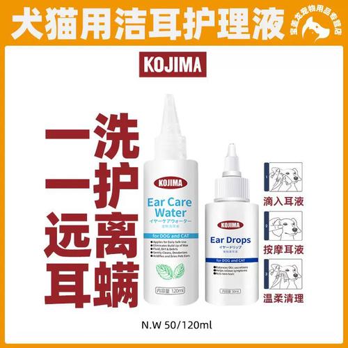 狗狗滴耳液多久用一次,狗狗滴耳液多久用一次比较好?-第6张图片-后鲨宠物 狗狗滴耳液多久用一次,狗狗滴耳液多久用一次比较好?-第6张图片-后鲨宠物