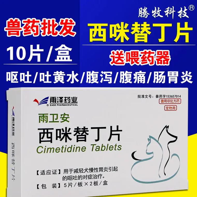 狗狗肠胃不好吃什么好,狗狗肠胃不好吃什么好消化?-第3张图片-后鲨宠物 狗狗肠胃不好吃什么好,狗狗肠胃不好吃什么好消化?-第3张图片-后鲨宠物