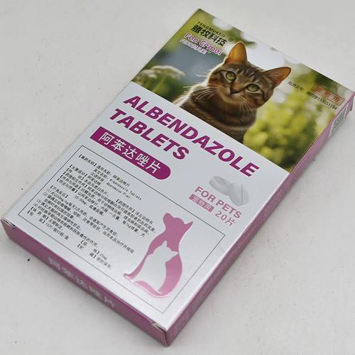 阿苯达唑片猫咪用法及用量_阿苯达唑片猫咪用法用量是多少克