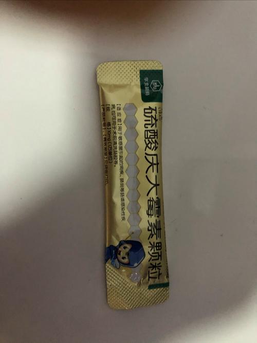 庆大霉素狗狗用量_庆大霉素狗狗用量70斤狗狗用量几支喂食-第3张图片-后鲨宠物 庆大霉素狗狗用量_庆大霉素狗狗用量70斤狗狗用量几支喂食-第3张图片-后鲨宠物