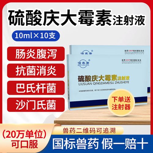 庆大霉素狗狗用量_庆大霉素狗狗用量70斤狗狗用量几支喂食-第4张图片-后鲨宠物 庆大霉素狗狗用量_庆大霉素狗狗用量70斤狗狗用量几支喂食-第4张图片-后鲨宠物