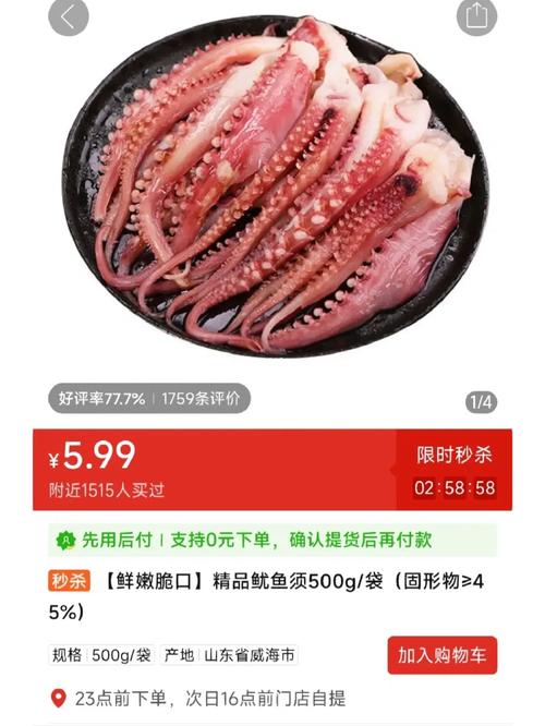 狗狗能吃鱿鱼吗,狗狗能吃鱿鱼吗蒸熟的?-第5张图片-后鲨宠物 狗狗能吃鱿鱼吗,狗狗能吃鱿鱼吗蒸熟的?-第5张图片-后鲨宠物