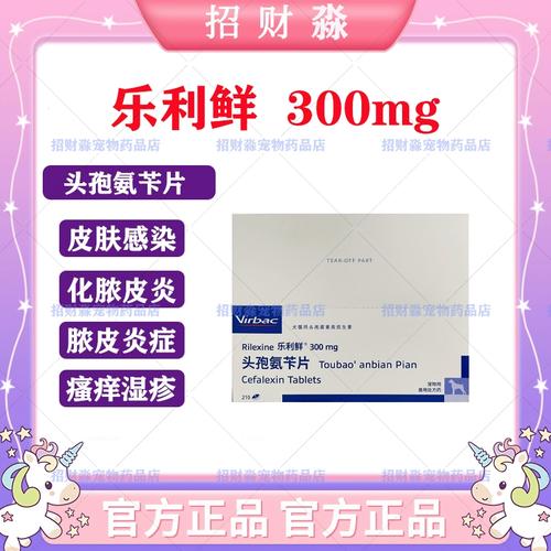 狗狗尿路感染怎么办，狗狗尿路感染怎么办最快最有效？-第4张图片-后鲨宠物