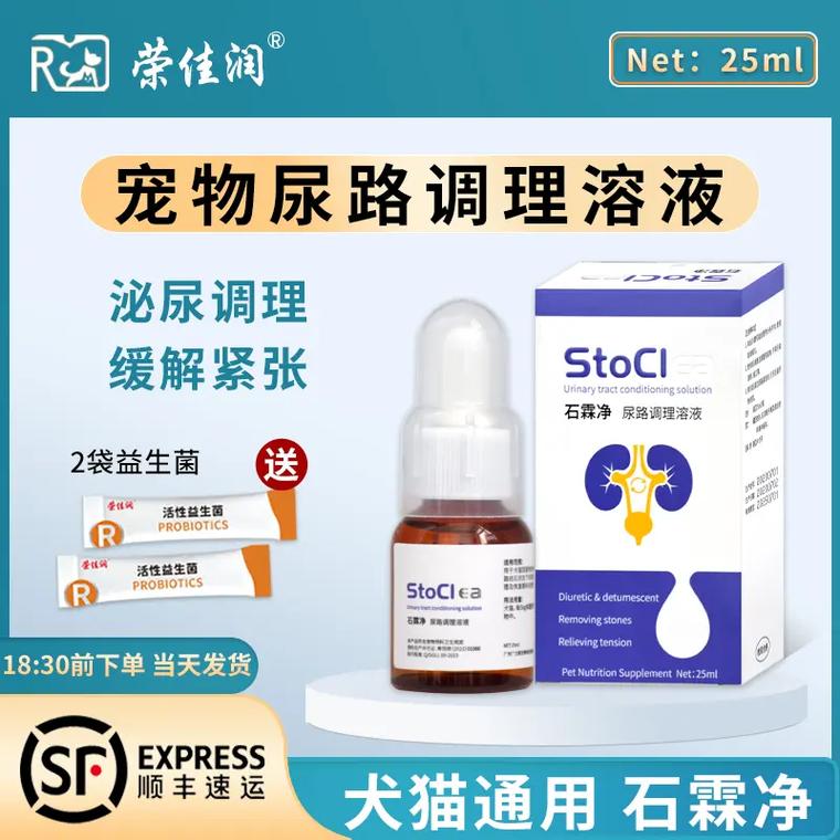 狗狗尿路感染怎么办，狗狗尿路感染怎么办最快最有效？-第5张图片-后鲨宠物