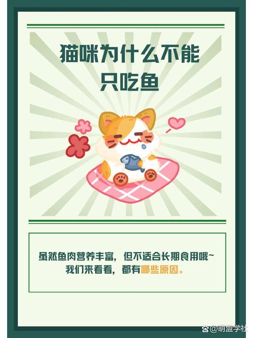 猫咪不吃小鱼干，猫咪不吃小鱼干是什么原因？-第2张图片-后鲨宠物