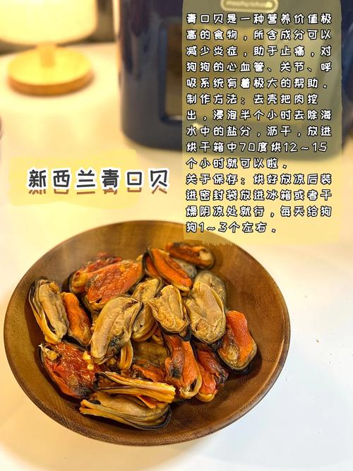 狗狗零食自制做法大全，狗狗小零食制作？