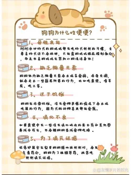 狗狗大便干燥吃什么好,狗 大便干燥-第3张图片-后鲨宠物 狗狗大便干燥吃什么好,狗 大便干燥-第3张图片-后鲨宠物