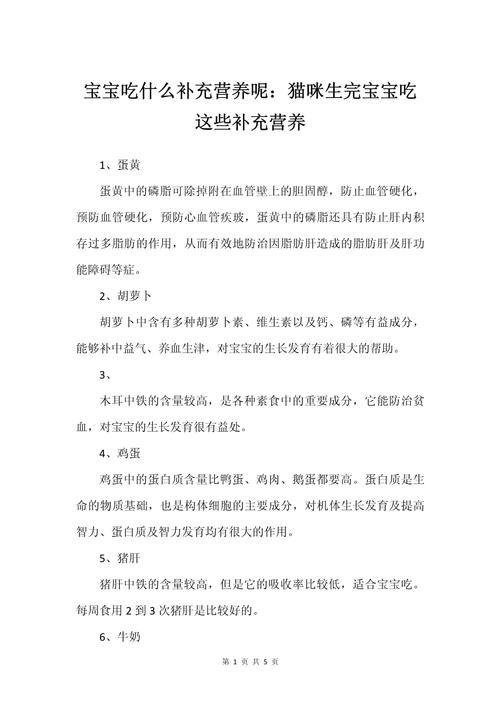 产后猫咪吃什么比较好_产后猫咪吃什么比较好消化-第3张图片-后鲨宠物