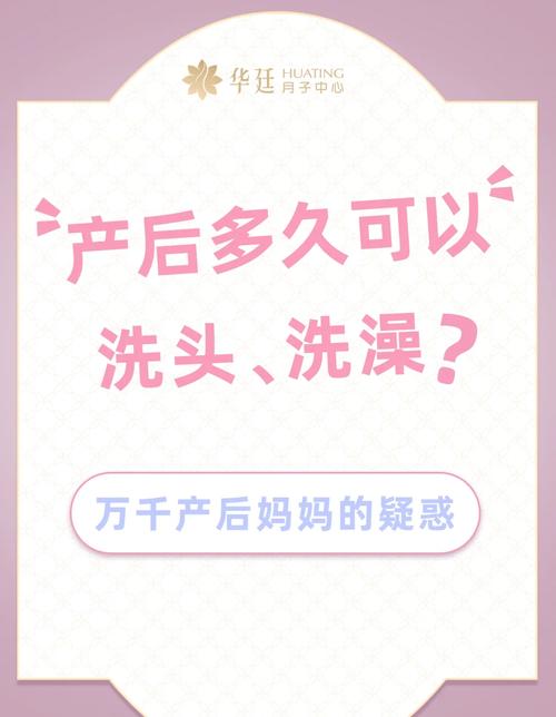 猫咪产后多久可以洗澡_猫咪产后多久可以驱虫