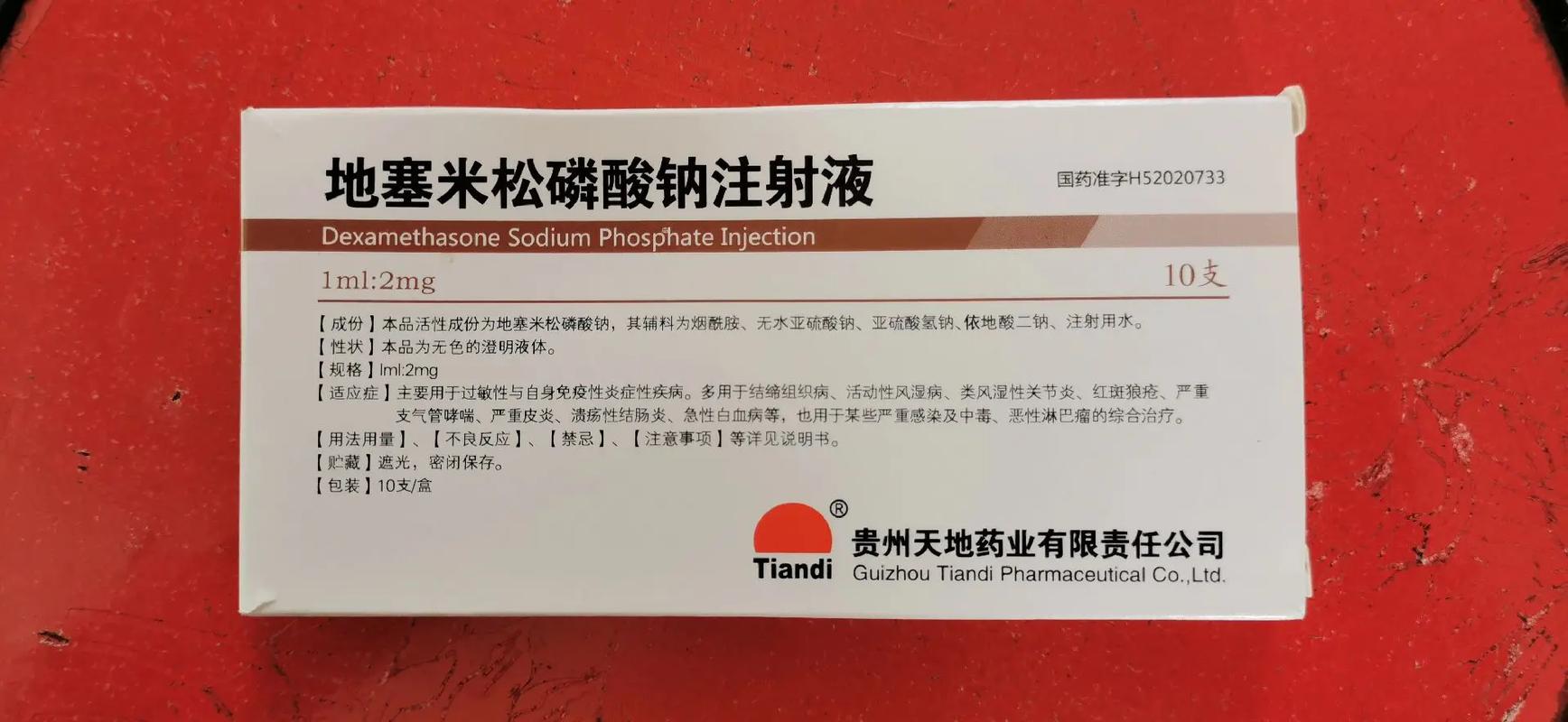 狗狗得了细小吃什么药_狗狗得了细小吃什么药好快-第5张图片-后鲨宠物 狗狗得了细小吃什么药_狗狗得了细小吃什么药好快-第5张图片-后鲨宠物