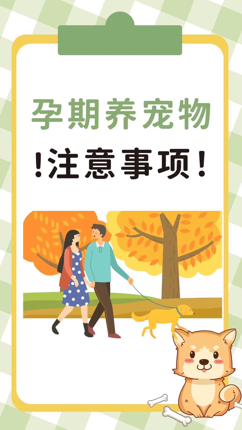 家里有狗狗对孕妇有影响吗_家里养狗有孕妇怎么处理-第6张图片-后鲨宠物 家里有狗狗对孕妇有影响吗_家里养狗有孕妇怎么处理-第6张图片-后鲨宠物