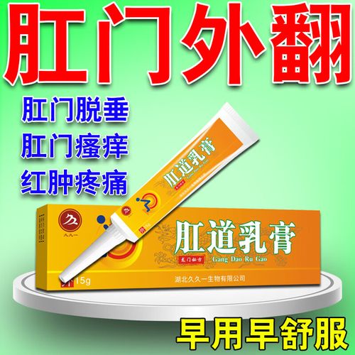 猫咪肛门红肿外翻,猫咪肛门红肿怎么回事?-第1张图片-后鲨宠物 猫咪肛门红肿外翻,猫咪肛门红肿怎么回事?-第1张图片-后鲨宠物