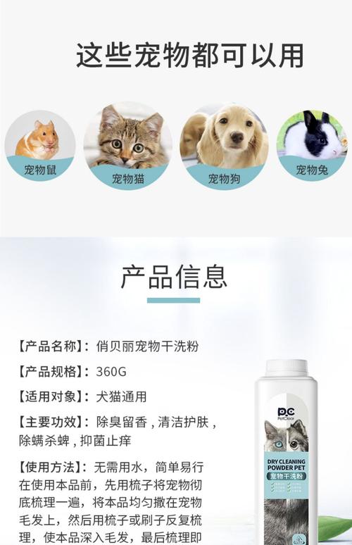 狗狗干洗粉有用吗，狗狗干洗粉有用吗能用多久？-第3张图片-后鲨宠物