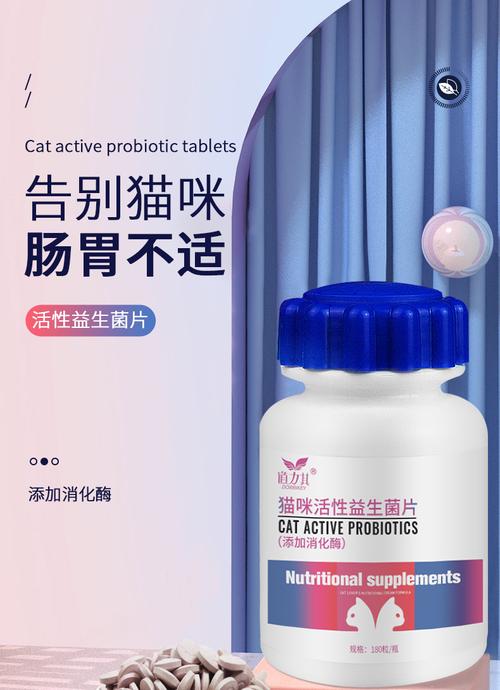 猫咪便秘吃什么_猫咪便秘吃什么改善